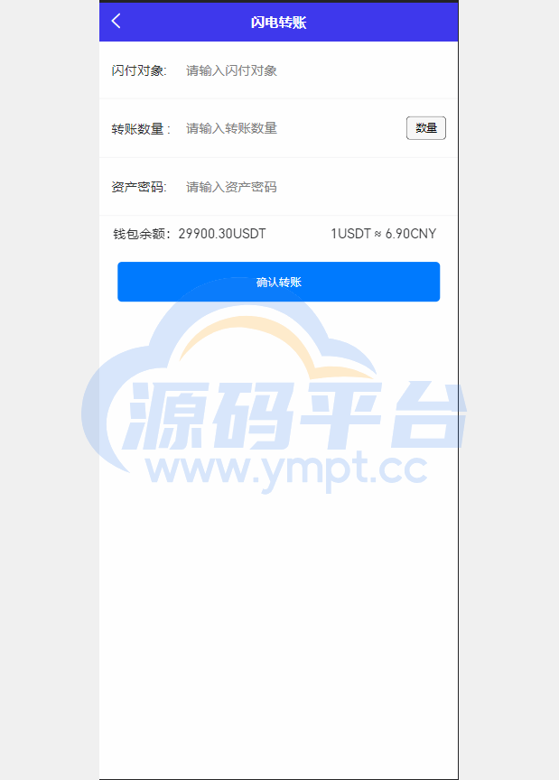 图片[12]-多语言java原生交易所系统/秒合约/IEO/质押/全开源交易所 - 源码平台-源码平台