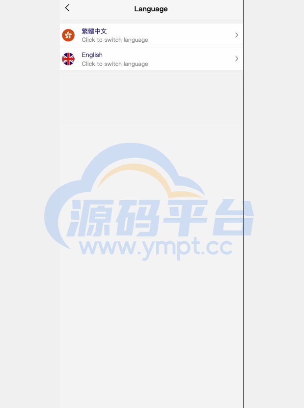 图片[8]-最新版海外酒店抢单刷单系统/前端uinapp/卡单连单/海外源码 - 源码平台-源码平台