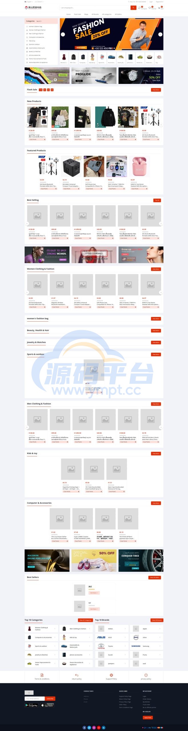 图片[4]-最新版创谷商城系统/跨境电商系统/直通车/店铺保证金/三级分销 - 源码平台-源码平台