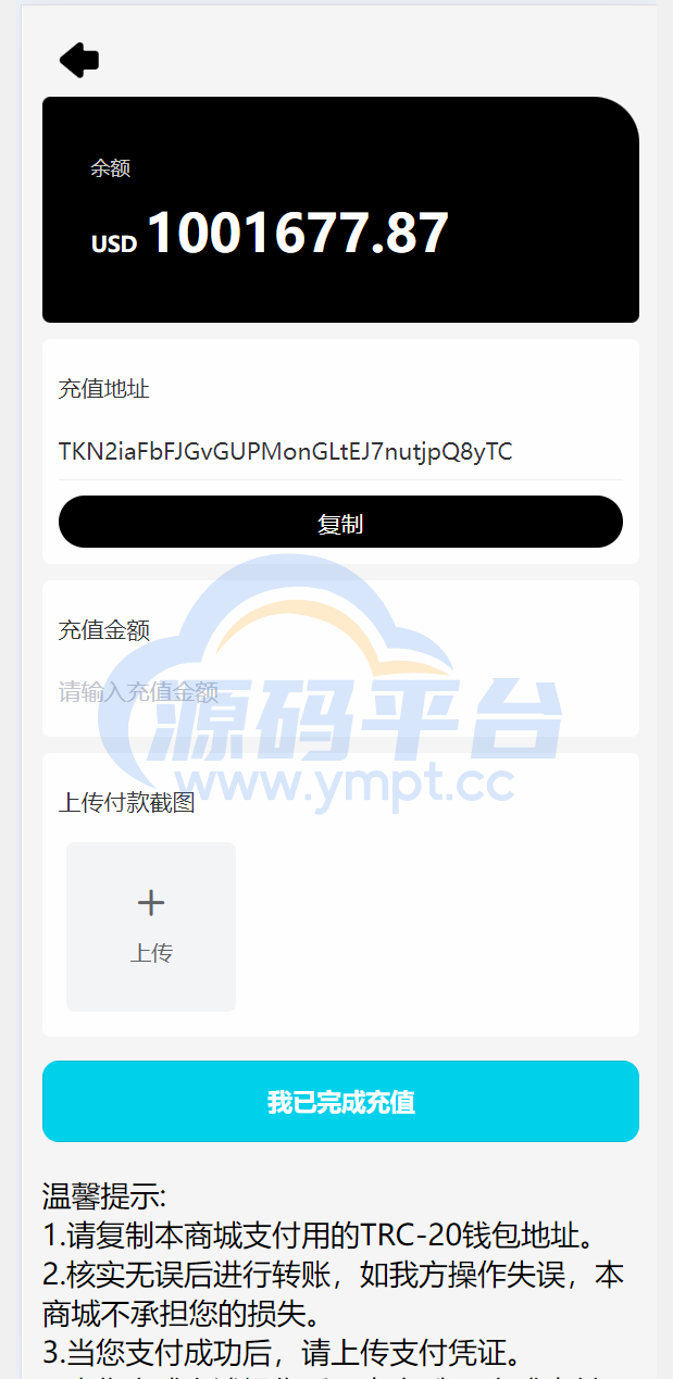 图片[12]-多语言TIKTOK刷单/海外TIKTOK抢单刷单/策略组/指定派单 - 源码平台-源码平台