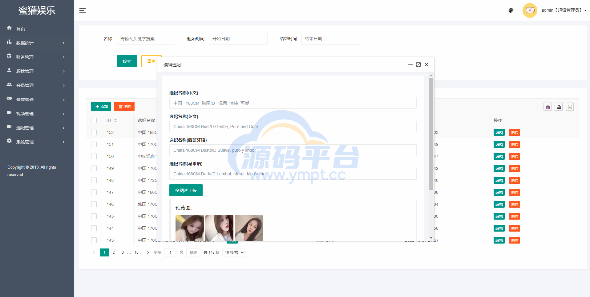 图片[11]-多语言空降约炮同城任务源码/空降系统彩/带控/前端vue - 源码平台-源码平台