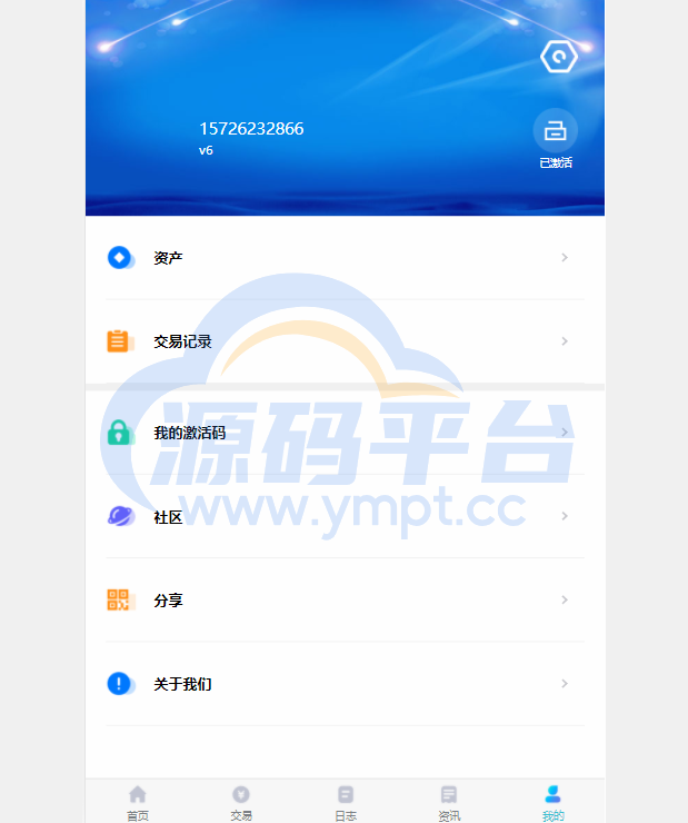 图片[4]-量化交易机器人马丁策略uniapp+thinkphp+workerman api - 源码平台-源码平台