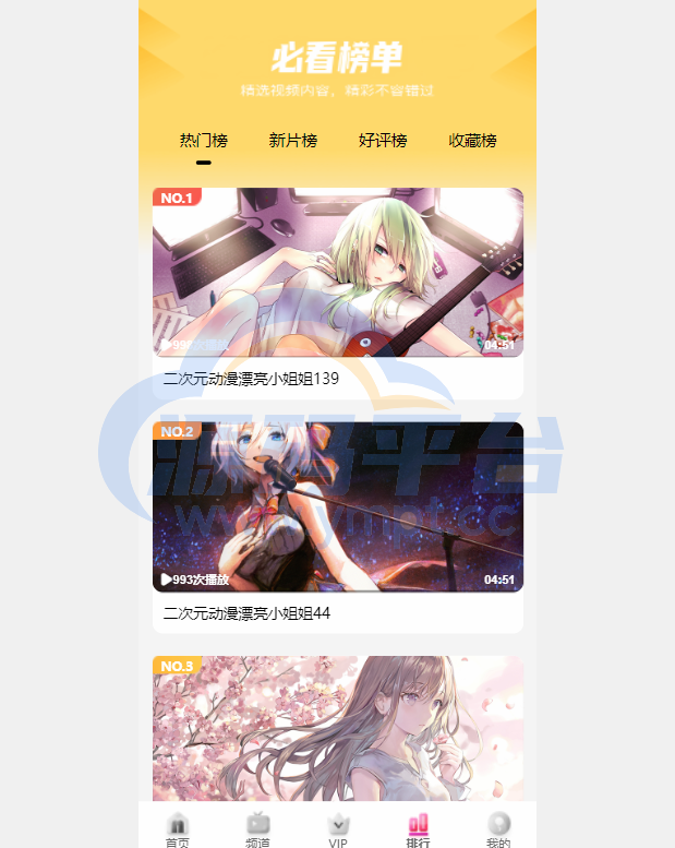 图片[10]-开源版麻豆源码#MDYS14/苹果CMS油条视频/二开独立代理后台 - 源码平台-源码平台