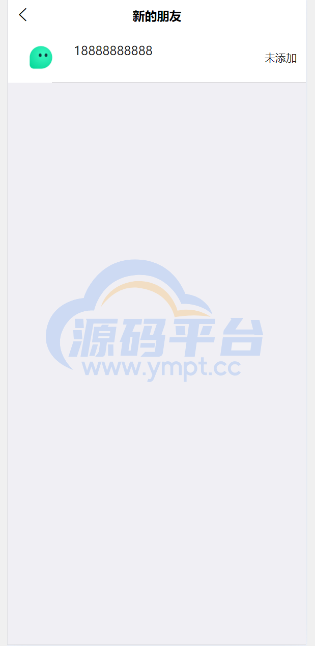 图片[4]-聊天软件app支持pc全开源IM聊天交友系统 - 源码平台-源码平台