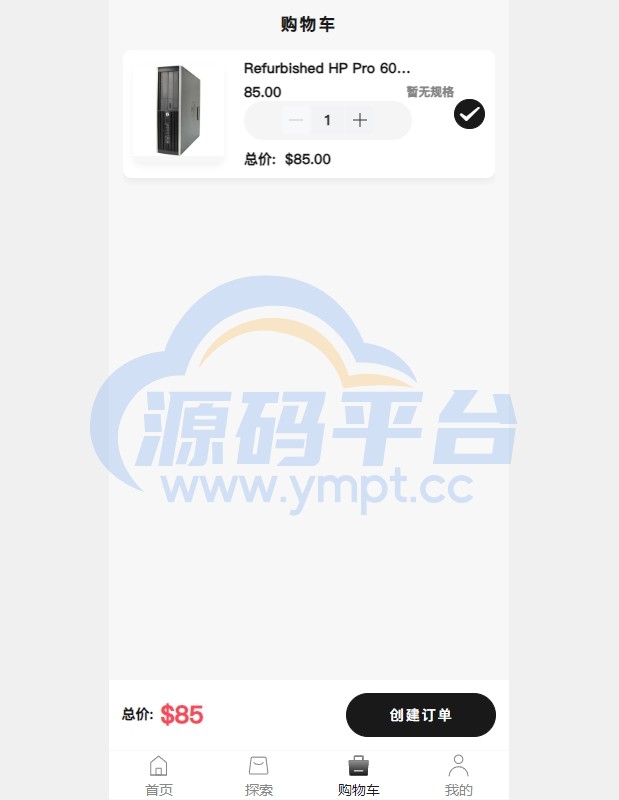 图片[9]-新版Tiktok跨境商城系统/多语言tiktok商城/内置客服/内嵌tiktok - 源码平台-源码平台