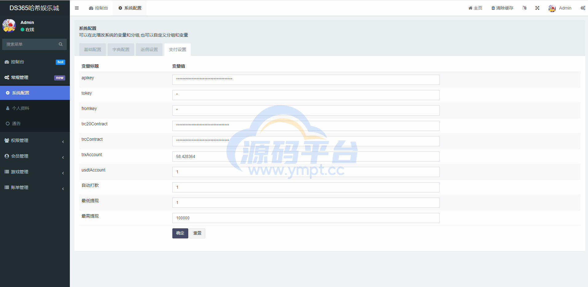 图片[9]-全新UI区块链区块哈希竞彩/前端uniapp/哈希值游戏/哈希竞猜 - 源码平台-源码平台