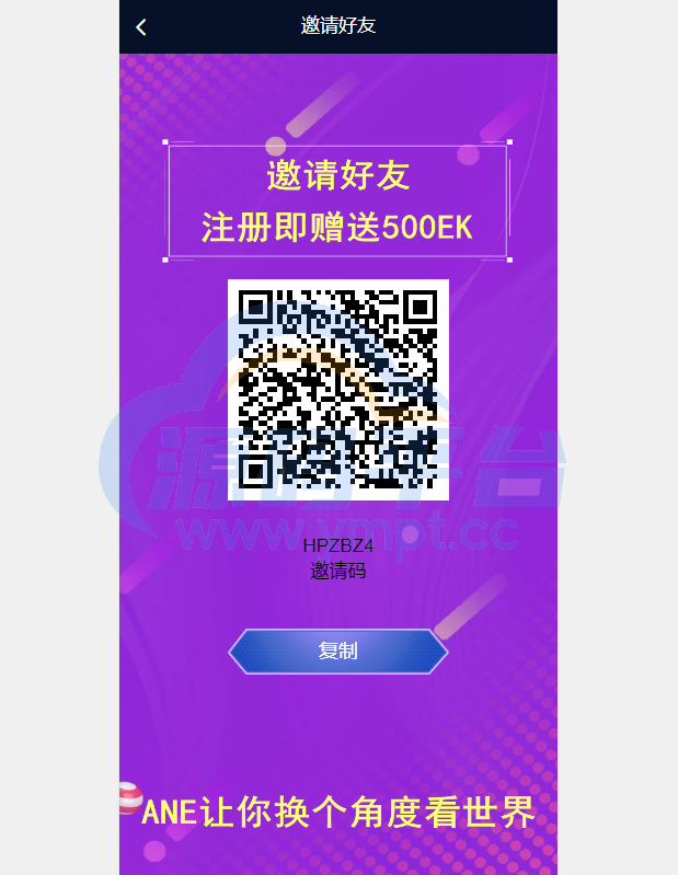 图片[10]-多语言海外质押挖矿系统/代币钱包源码/前端uniapp - 源码平台-源码平台