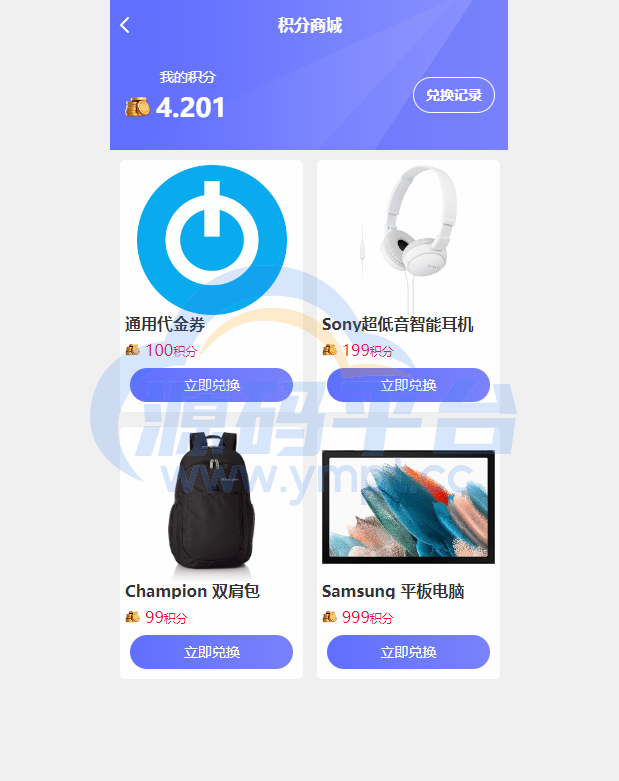 图片[9]-多语言海外理财系统/理财投资众筹系统/前端vue - 源码平台-源码平台