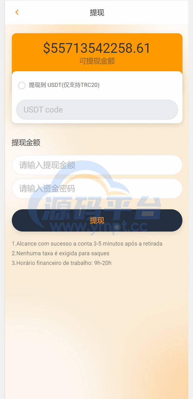 图片[9]-八国语言抢单系统源码 海外多语言刷单抢单系统源码-搭建简单thinkphp框架支持u充值 - 源码平台-源码平台