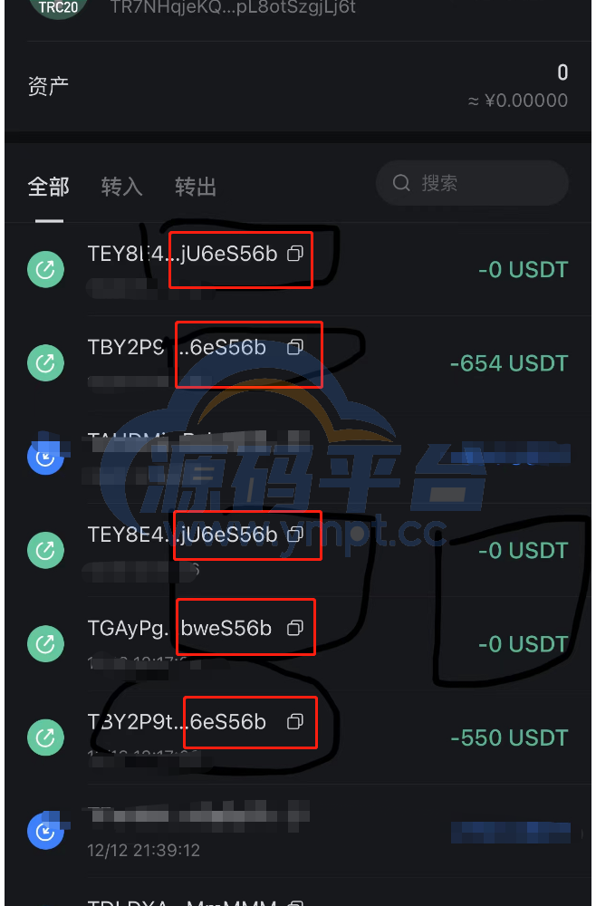 图片[1]-零U攻击/钱包0U转账源码/钱包合约攻击/钱包尾数模拟数据转账 - 源码平台-源码平台
