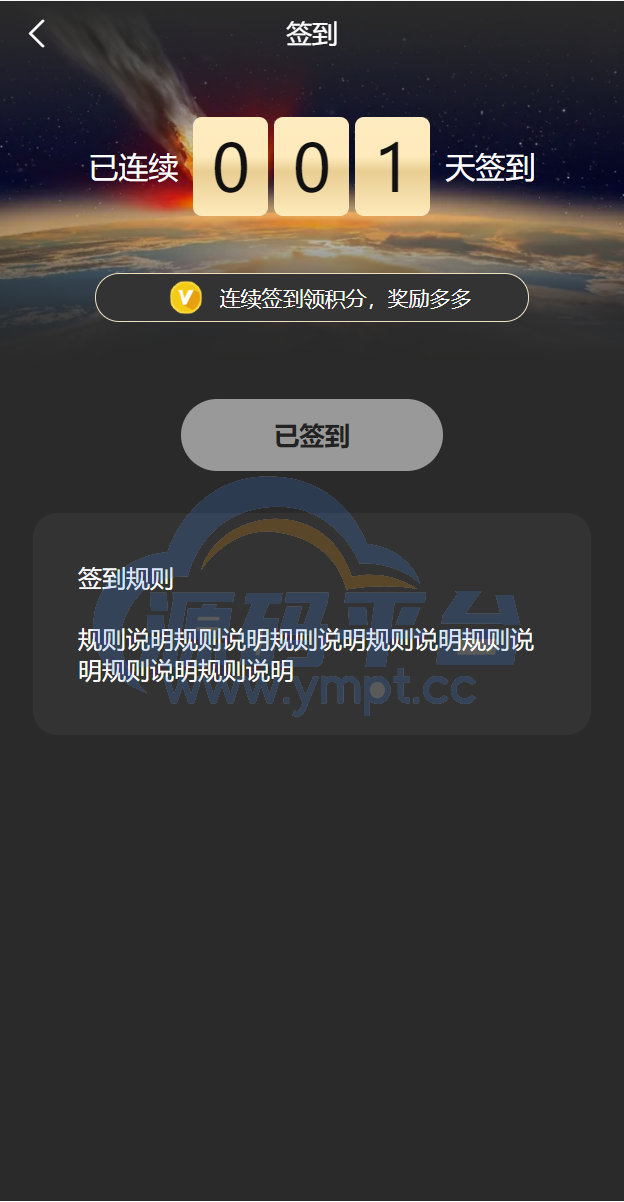 图片[17]-新UI/NFT区块链交易系统/NFT铸造/盲盒合成/NFT商城/艺术数字藏品 - 源码平台-源码平台