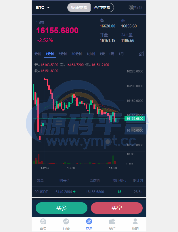 图片[11]-二开版秒合约交易所/多语言海外交易所源码 - 源码平台-源码平台