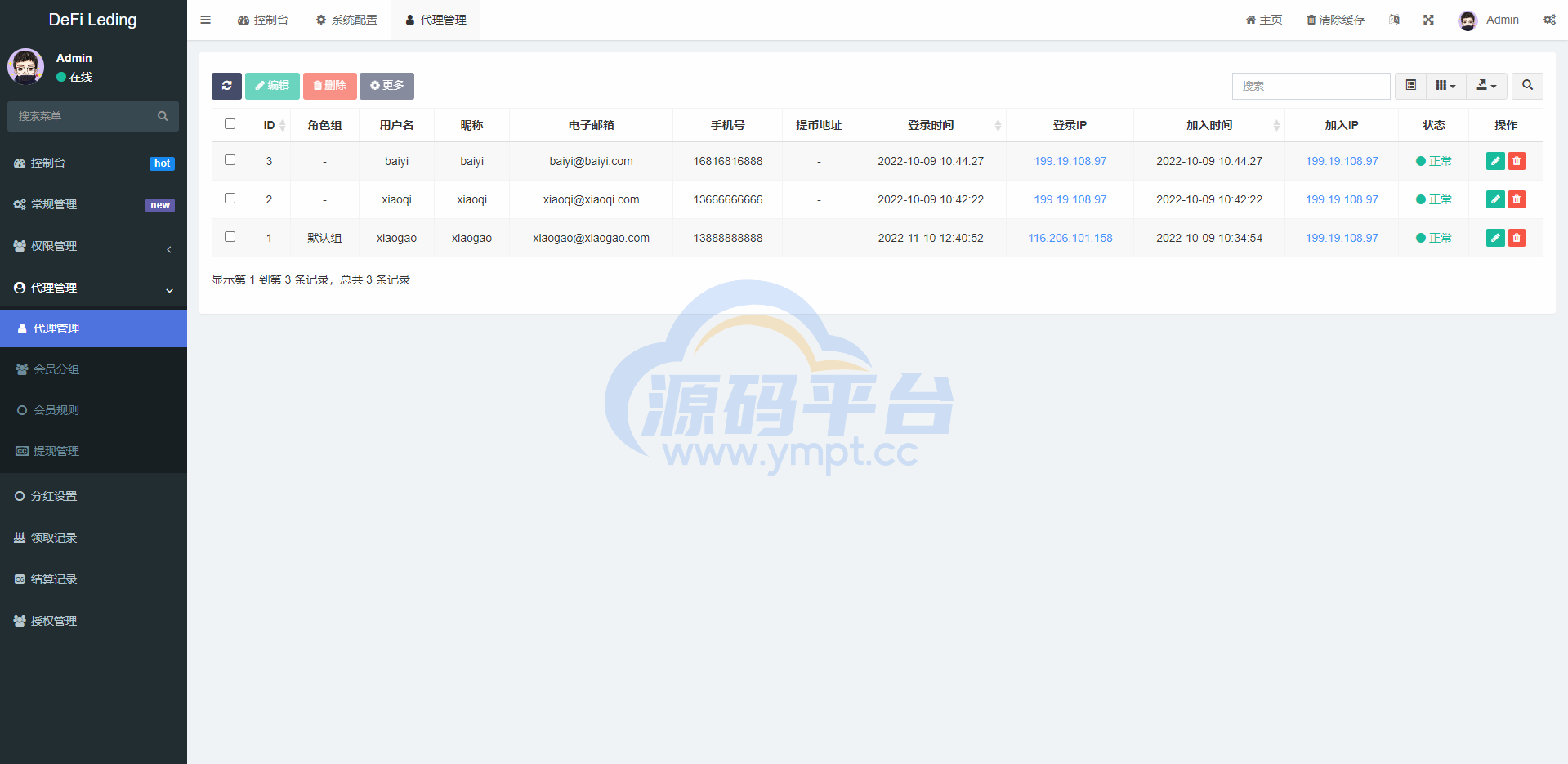 图片[18]-多语言usdt质押授权秒U系统/质押生息系统/trc/erc/bsc三链授权 - 源码平台-源码平台