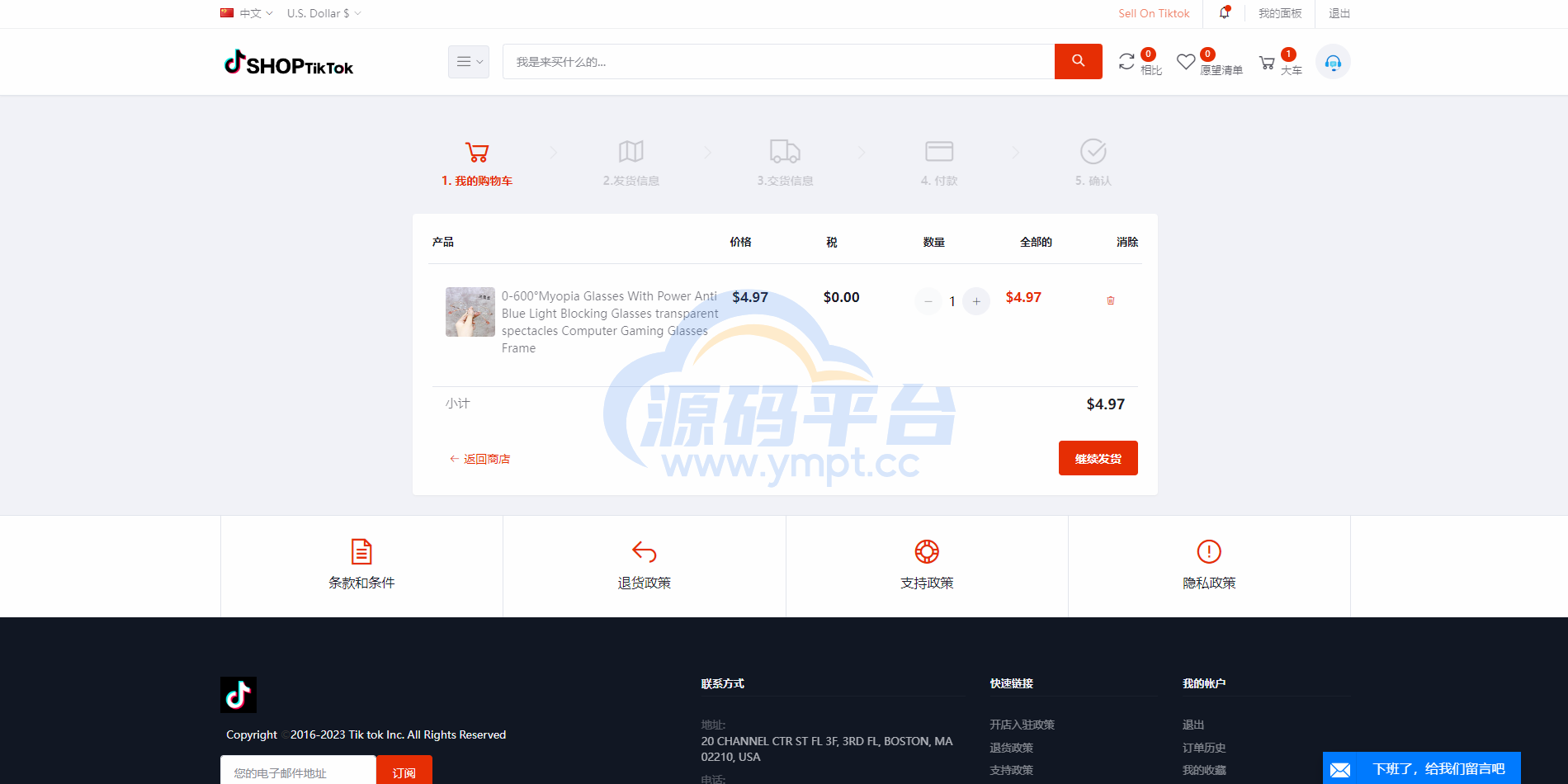 图片[3]-多语言创谷商城系统/单独海外云仓/一键采集铺货/跨境电商源码 - 源码平台-源码平台