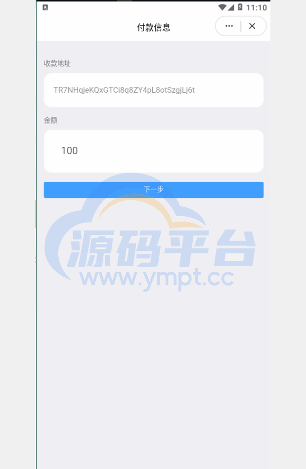 图片[13]-多模板TRC改权限秒U系统/TRX改权限盗U系统/im/bitkeep钱包无提示 - 源码平台-源码平台