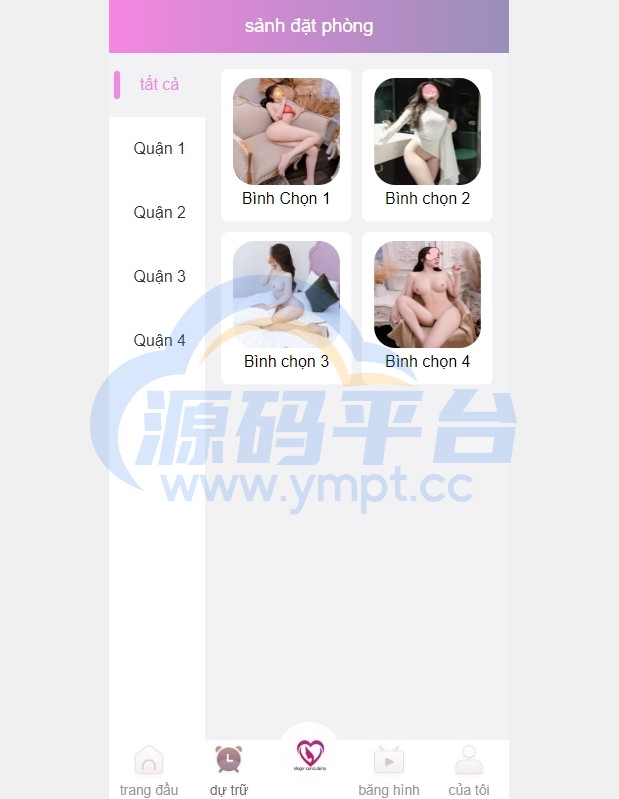 图片[2]-越南空降约炮同城任务/系统彩带预设/前端vue - 源码平台-源码平台