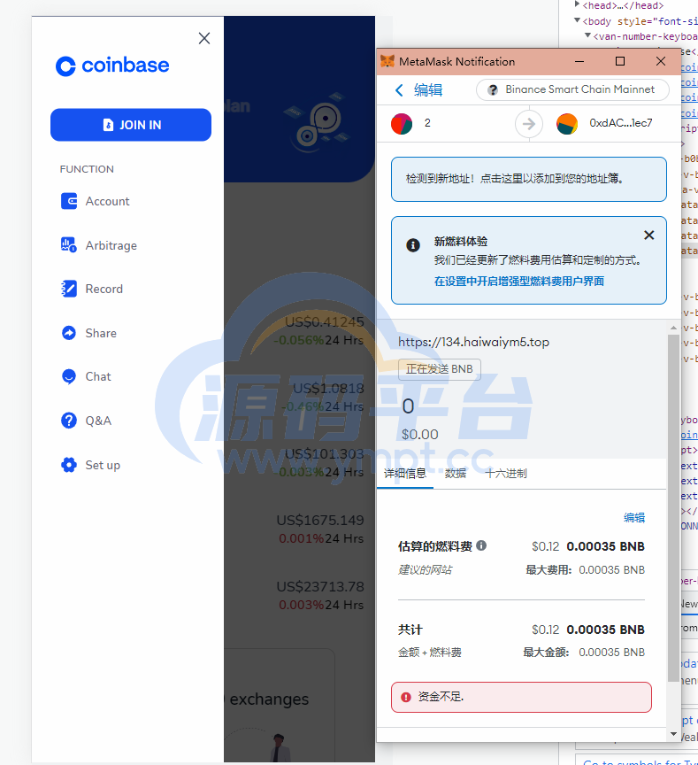 图片[1]-汇汇通二开版微盘系统/微交易dapp交易所/ETH授权秒U系统 - 源码平台-源码平台
