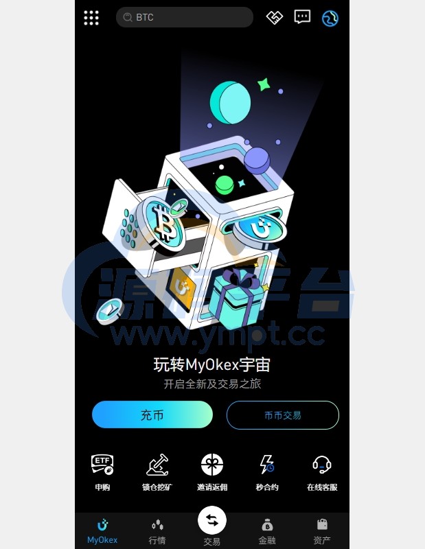 图片[4]-多语言仿okx欧意交易所系统/币币合约秒合约/锁仓挖矿/申购 - 源码平台-源码平台