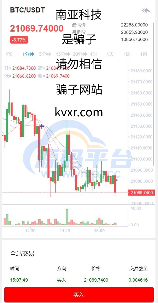 图片[10]-全新二开版Bbank多语言交易所/智能矿机/质押生息/团队功能 - 源码平台-源码平台