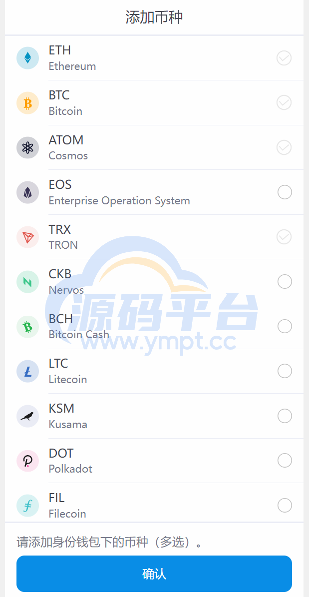 图片[8]-全新高仿imtoken钱包/假钱包盗U系统/助记词转导入/前端html - 源码平台-源码平台
