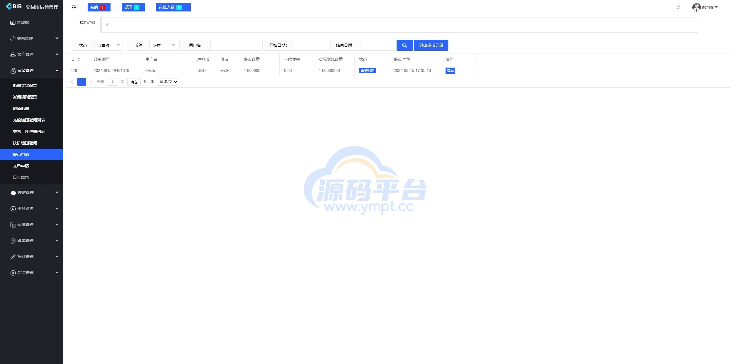 图片[22]-多语言仿okx欧意交易所系统/币币合约秒合约/锁仓挖矿/申购 - 源码平台-源码平台
