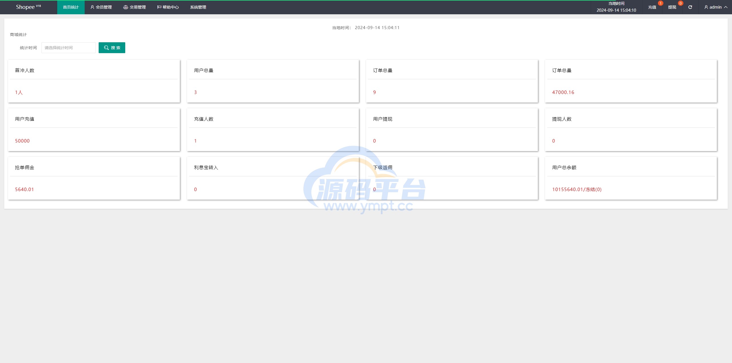 图片[15]-新版越南抢单刷单系统/手动派单卡单/前端vue - 源码平台-源码平台