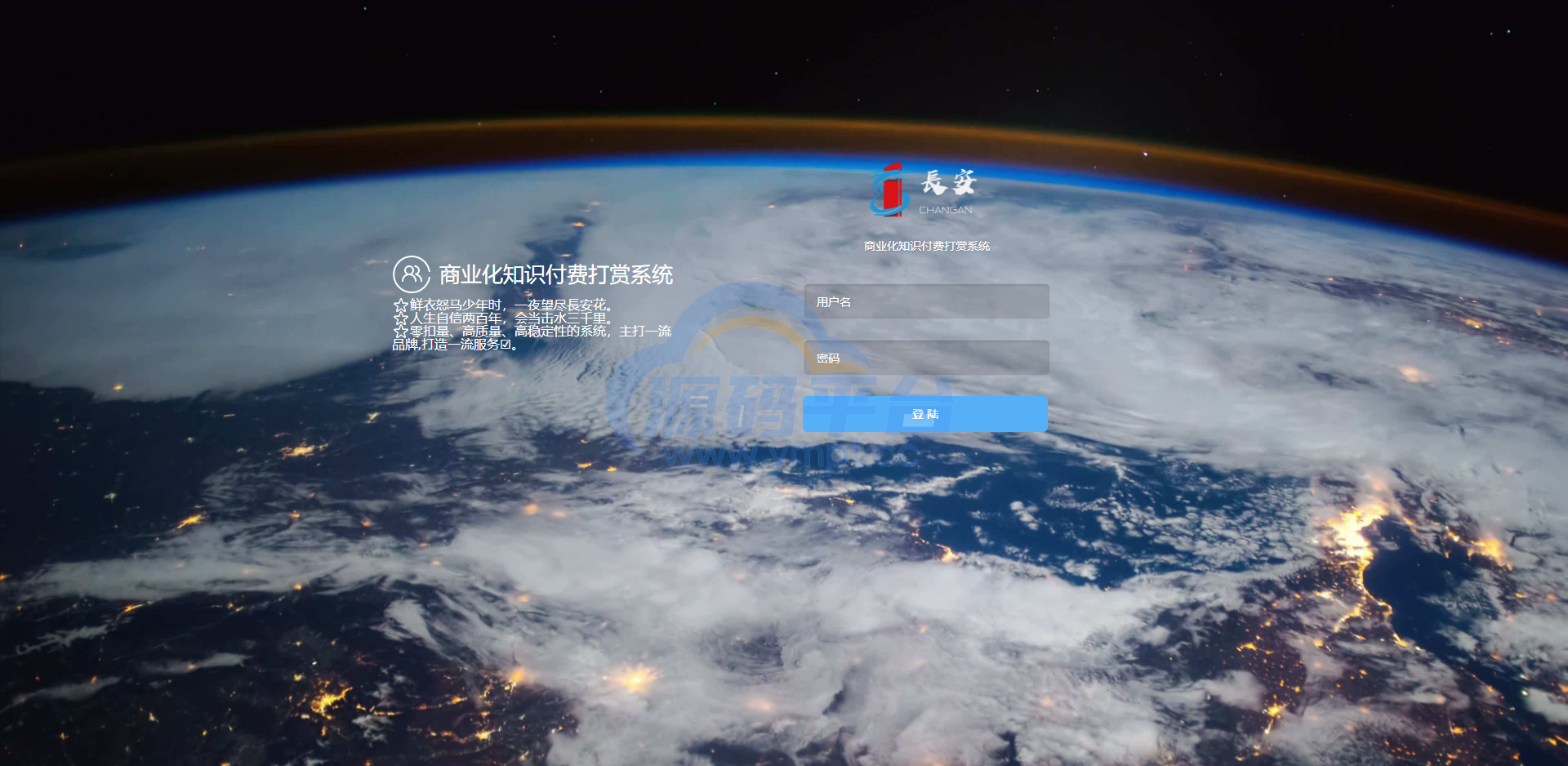 图片[6]-完美运营版视频知识付费打赏系统多种防封方案可选全新弹窗支付 - 源码平台-源码平台