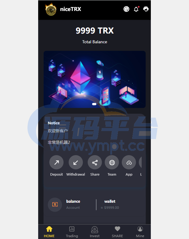 图片[7]-TRX投资源码 /区块链源码/投资理财/多语言 - 源码平台-源码平台
