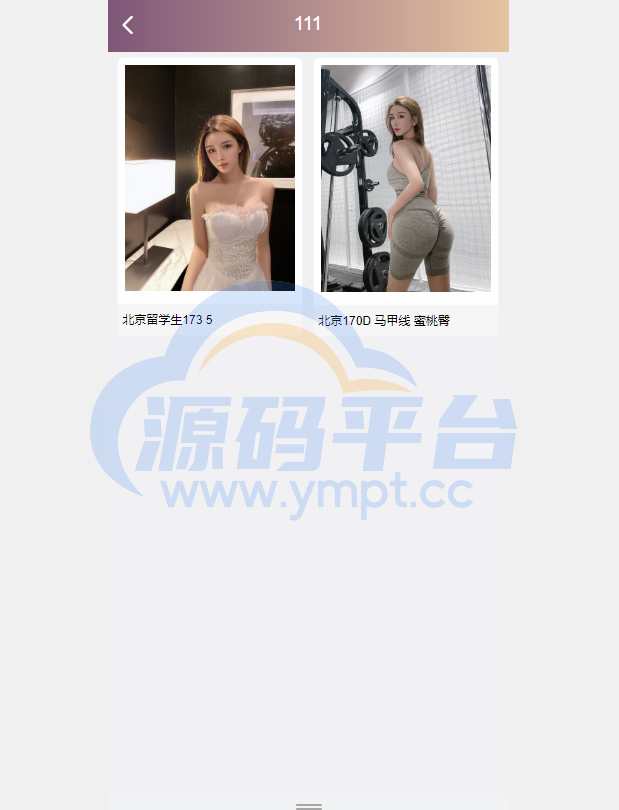 图片[6]-前端vue版空降约炮同城任务源码/空降任务系统cai/带控完美运营 - 源码平台-源码平台