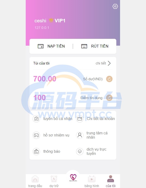 图片[9]-越南空降约炮同城任务/系统彩带预设/前端vue - 源码平台-源码平台