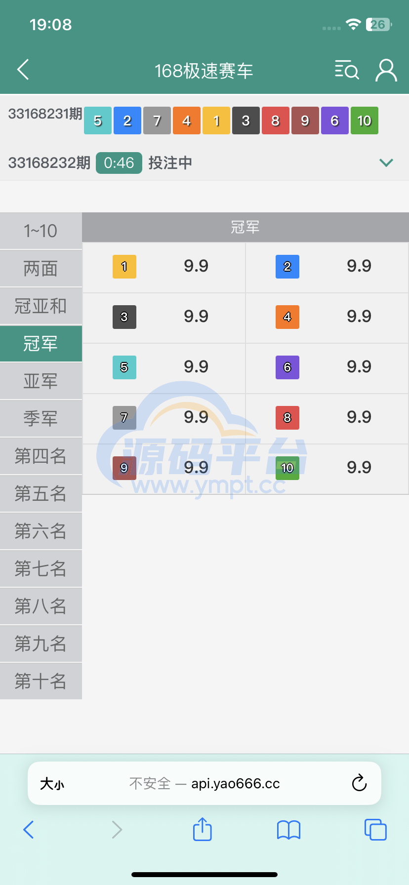 图片[6]-全网首发独家高品质翻摊玩法彩票源码纯源码+第三方接口+系统彩 - 源码平台-源码平台