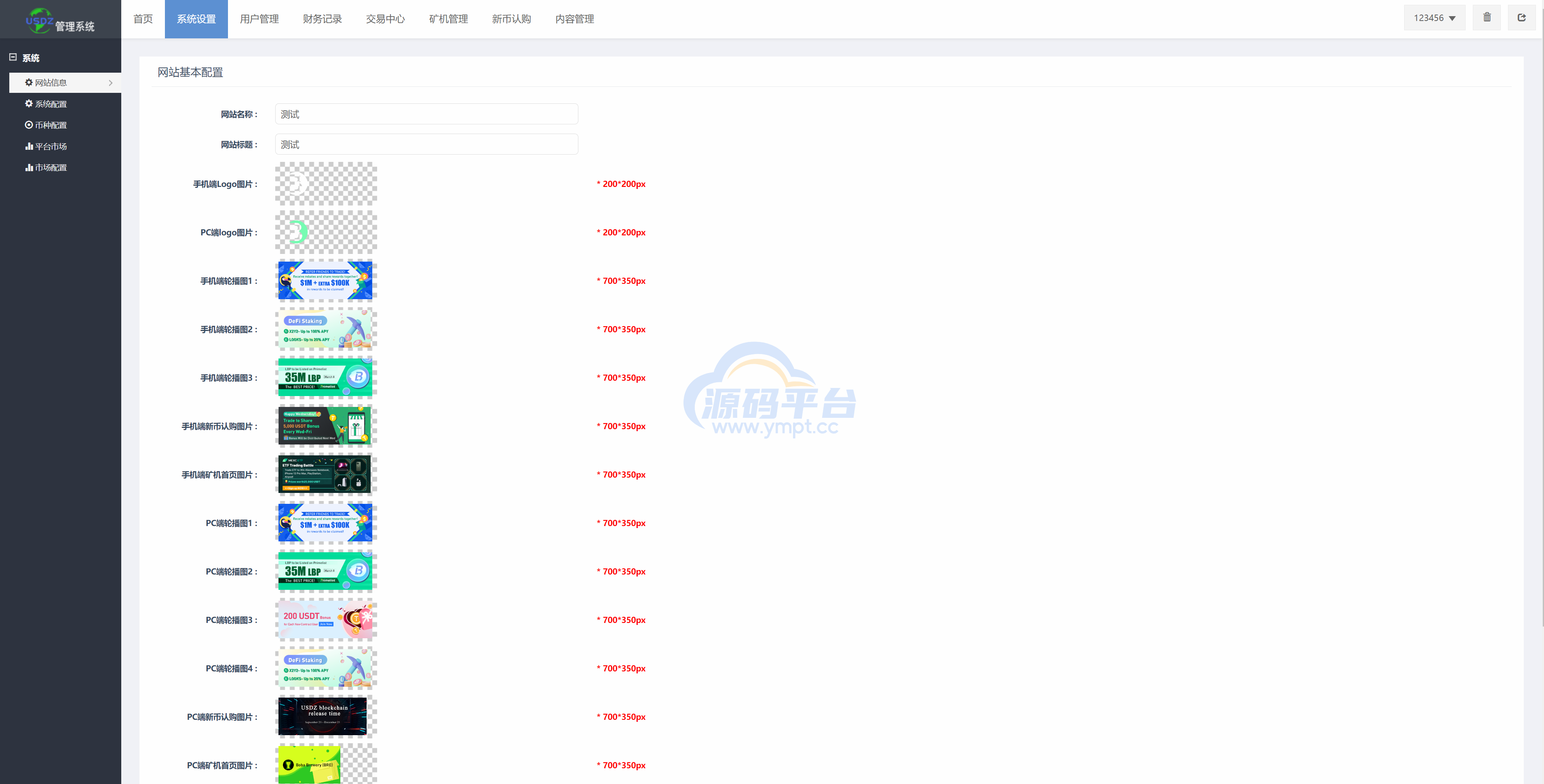 图片[25]-新UI区块链交易所/时间盘矿机系统/挖矿合约/币币合约交易/新币认购 - 源码平台-源码平台