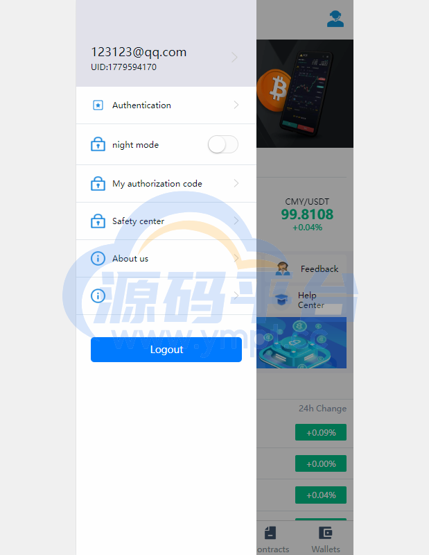 图片[4]-海外交易所系统/币币交易/合约交易所/全开源 - 源码平台-源码平台