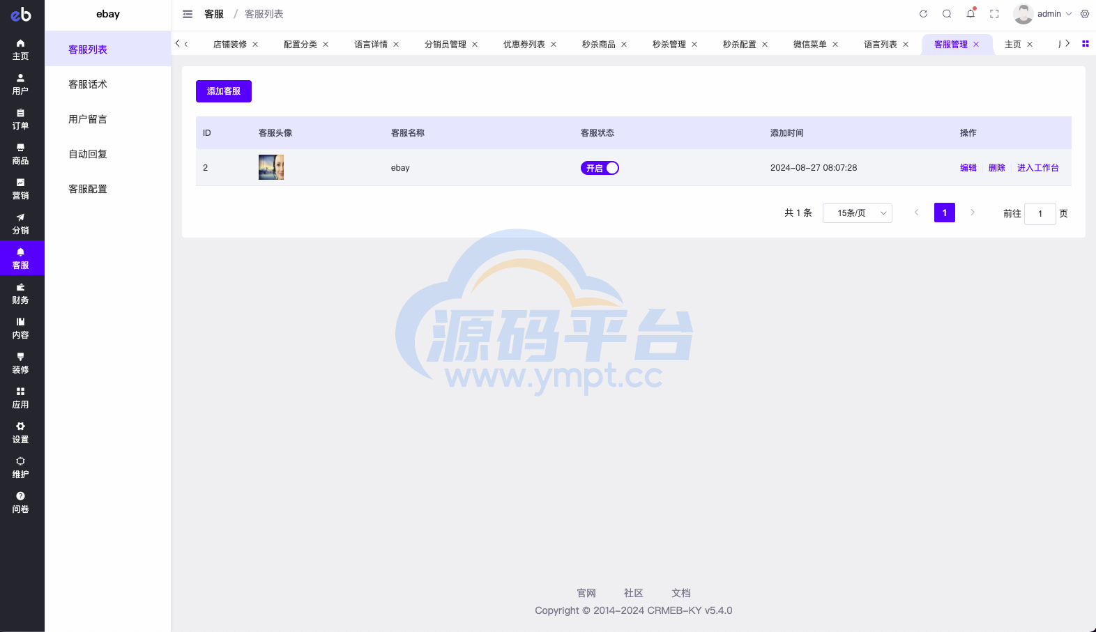 图片[13]-最新优惠卷商城/优惠卷回收/优惠卷投资返利 - 源码平台-源码平台