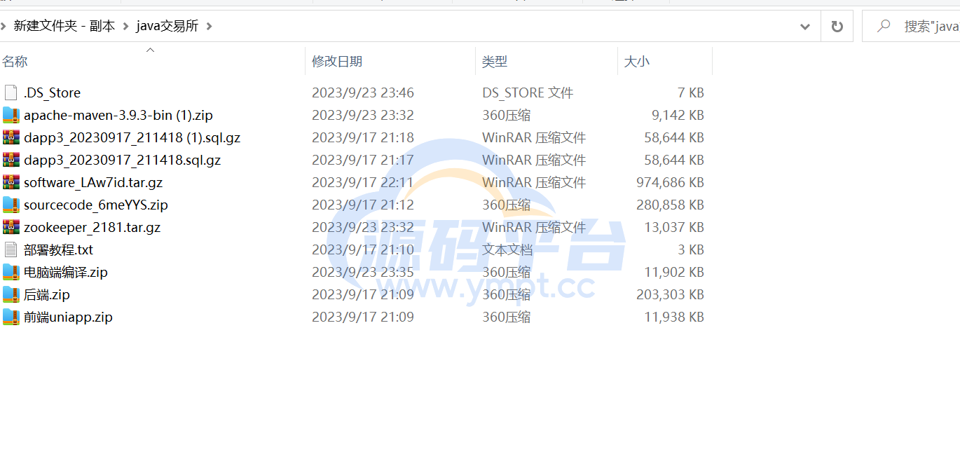 图片[2]-java8国语言 worldcoin开源交易所 - 源码平台-源码平台