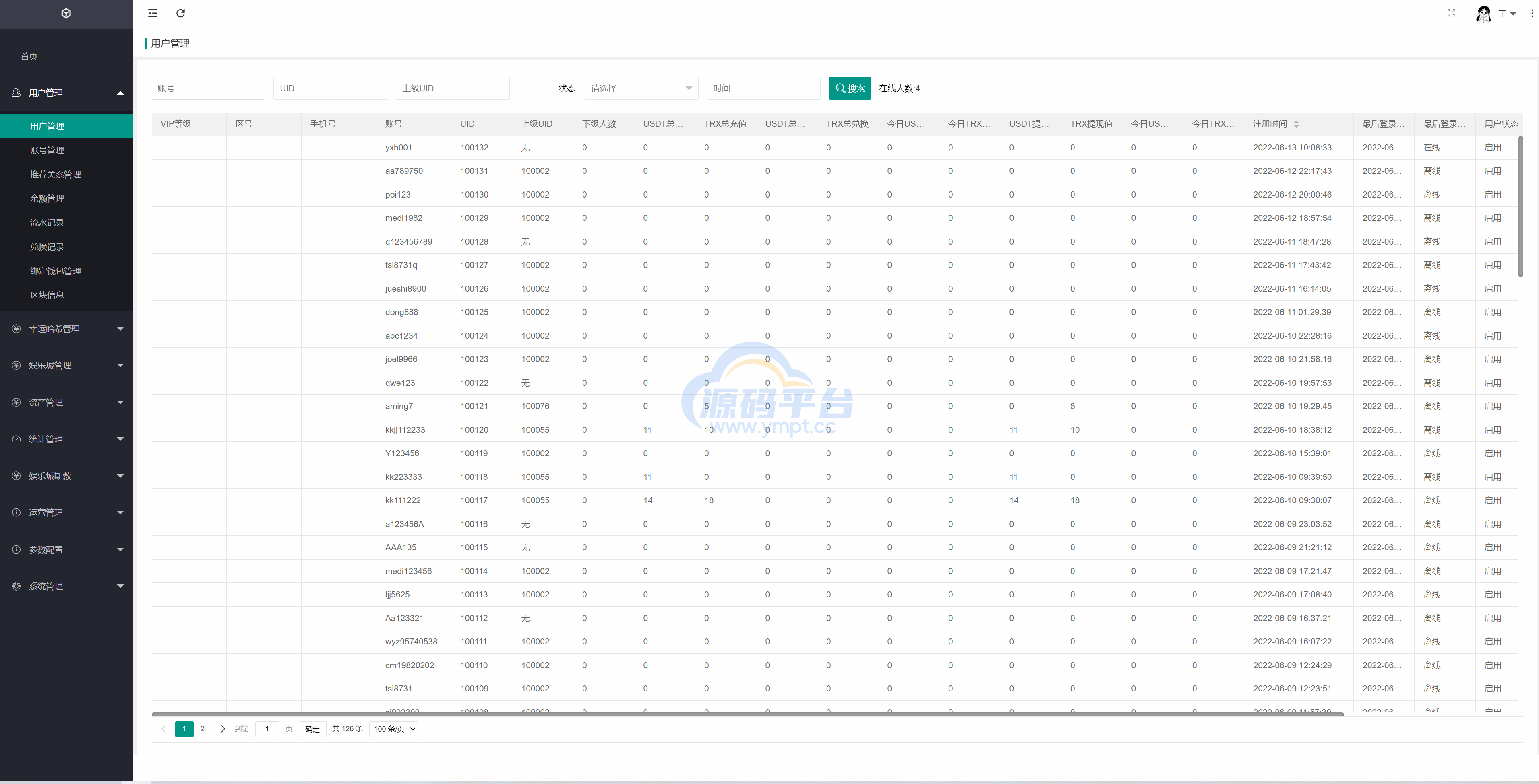 图片[12]-新版区块哈希竞彩/哈希值游戏/28游戏/usdt游戏/区块链游戏 - 源码平台-源码平台
