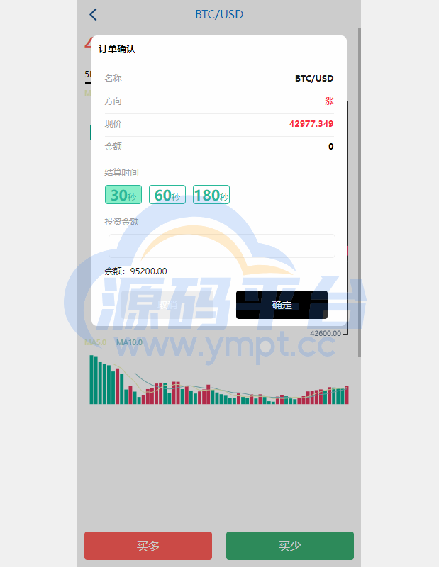 图片[7]-海外多语言微盘系统/虚拟币秒合约微交易/前端uniapp - 源码平台-源码平台