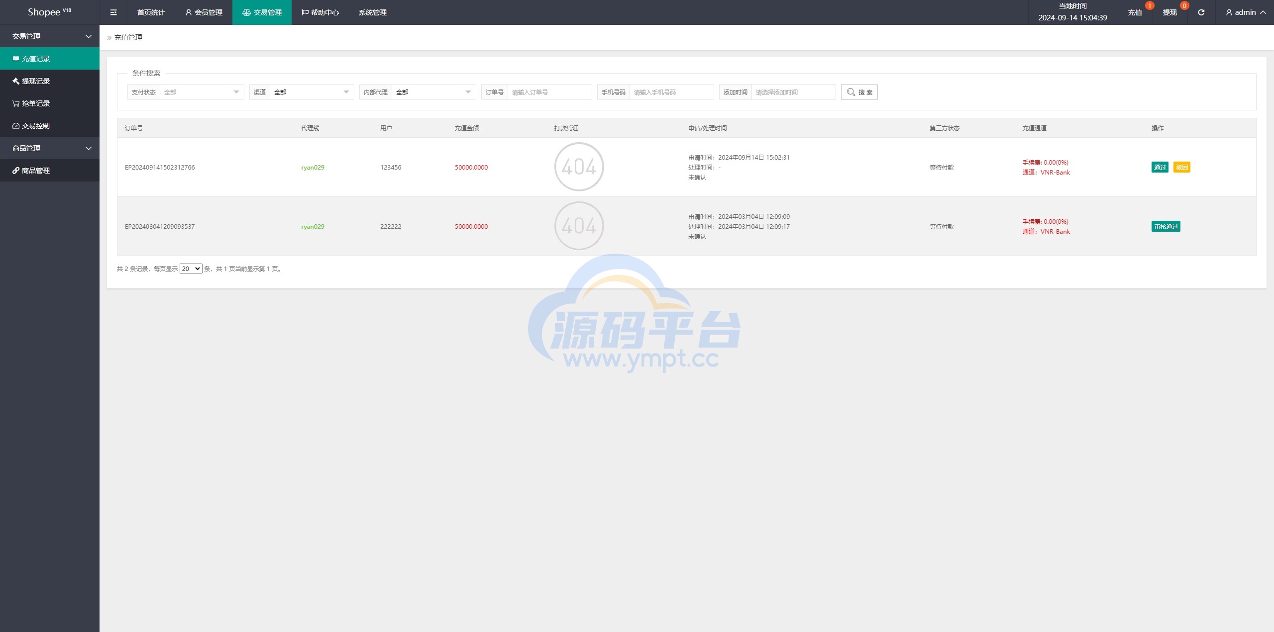 图片[9]-新版越南抢单刷单系统/手动派单卡单/前端vue - 源码平台-源码平台