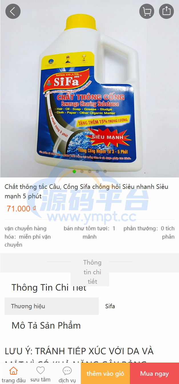 图片[2]-全新二开优化版越南奢侈品商城系统/新增电子签约功能 - 源码平台-源码平台
