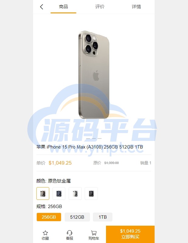 图片[5]-跨境电商商城系统/多语言java商城系统/TikToK商城/商家入驻一键铺货 - 源码平台-源码平台