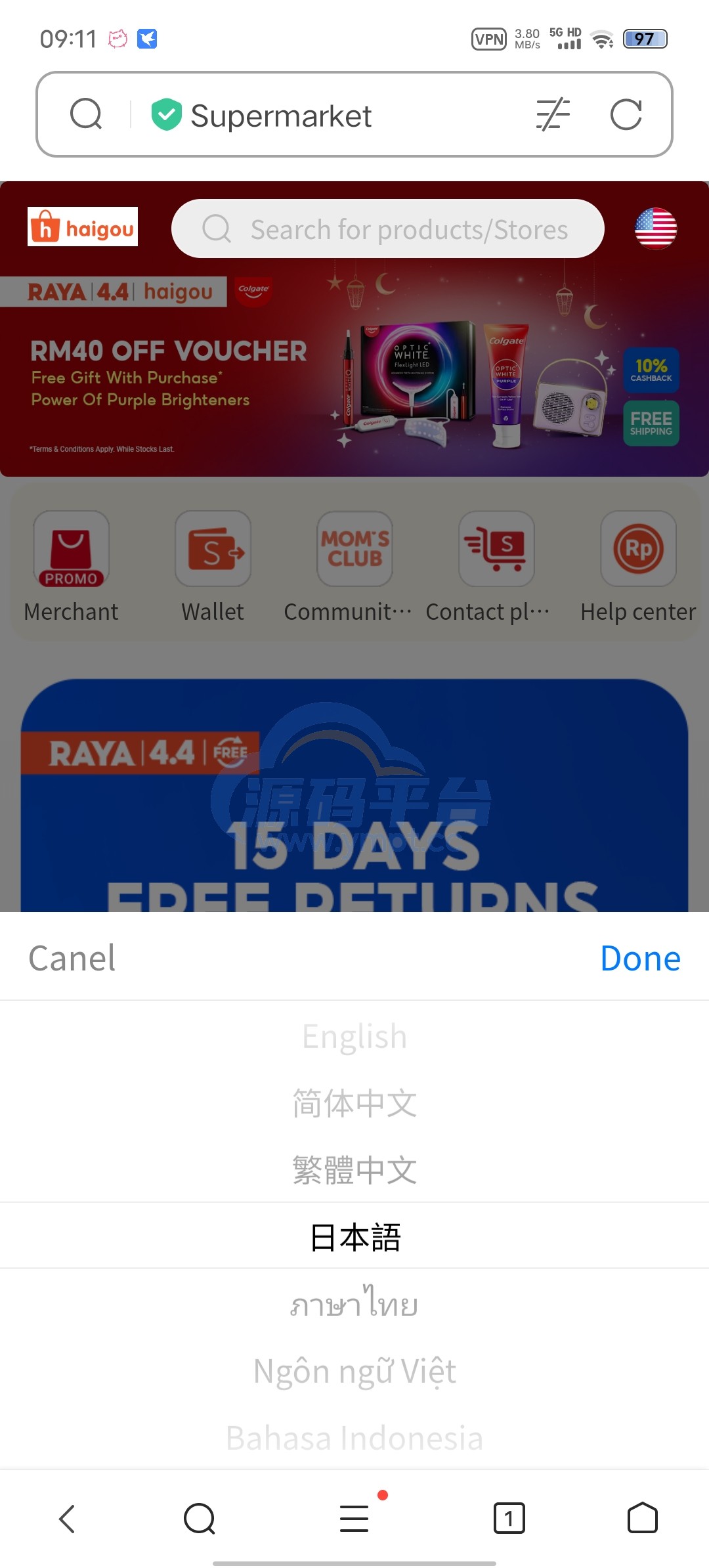 图片[8]-crmeb开源改多语言20G图片跨境电商服务器本地1万商品数据 - 源码平台-源码平台