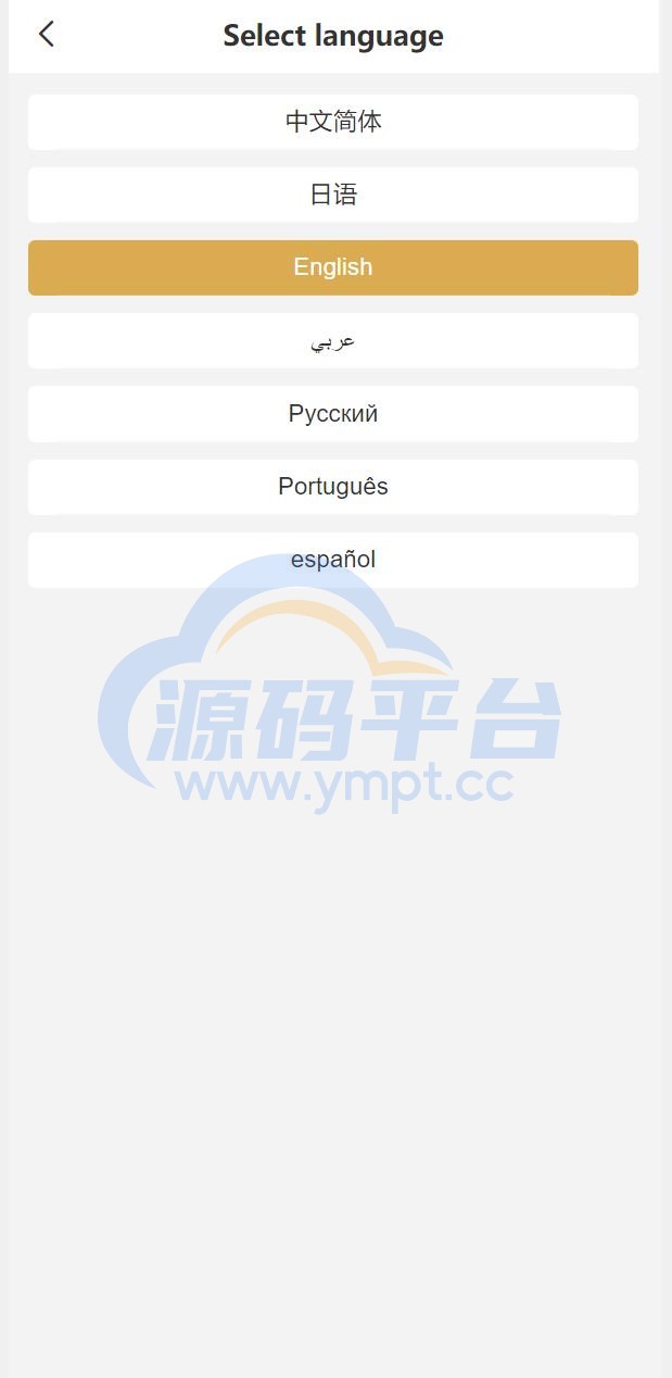 图片[9]-全新多语言交易所/期权币币交易/质押挖矿/新币申购/区块链交易所 - 源码平台-源码平台