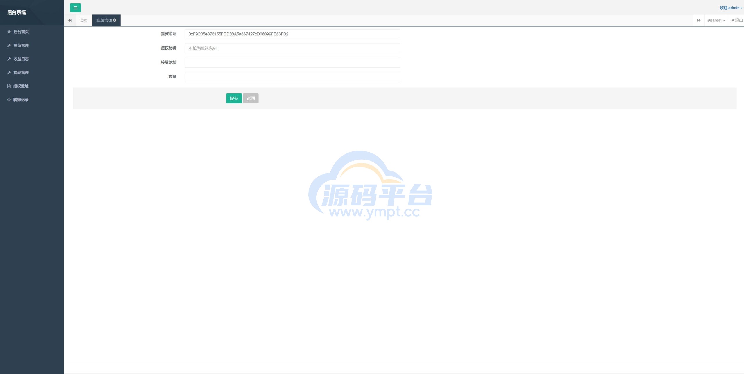 图片[12]-新UI授权盗U系统/单ERC钱包授权/ETH授权质押挖矿/小狐狸钱包合约授权 - 源码平台-源码平台
