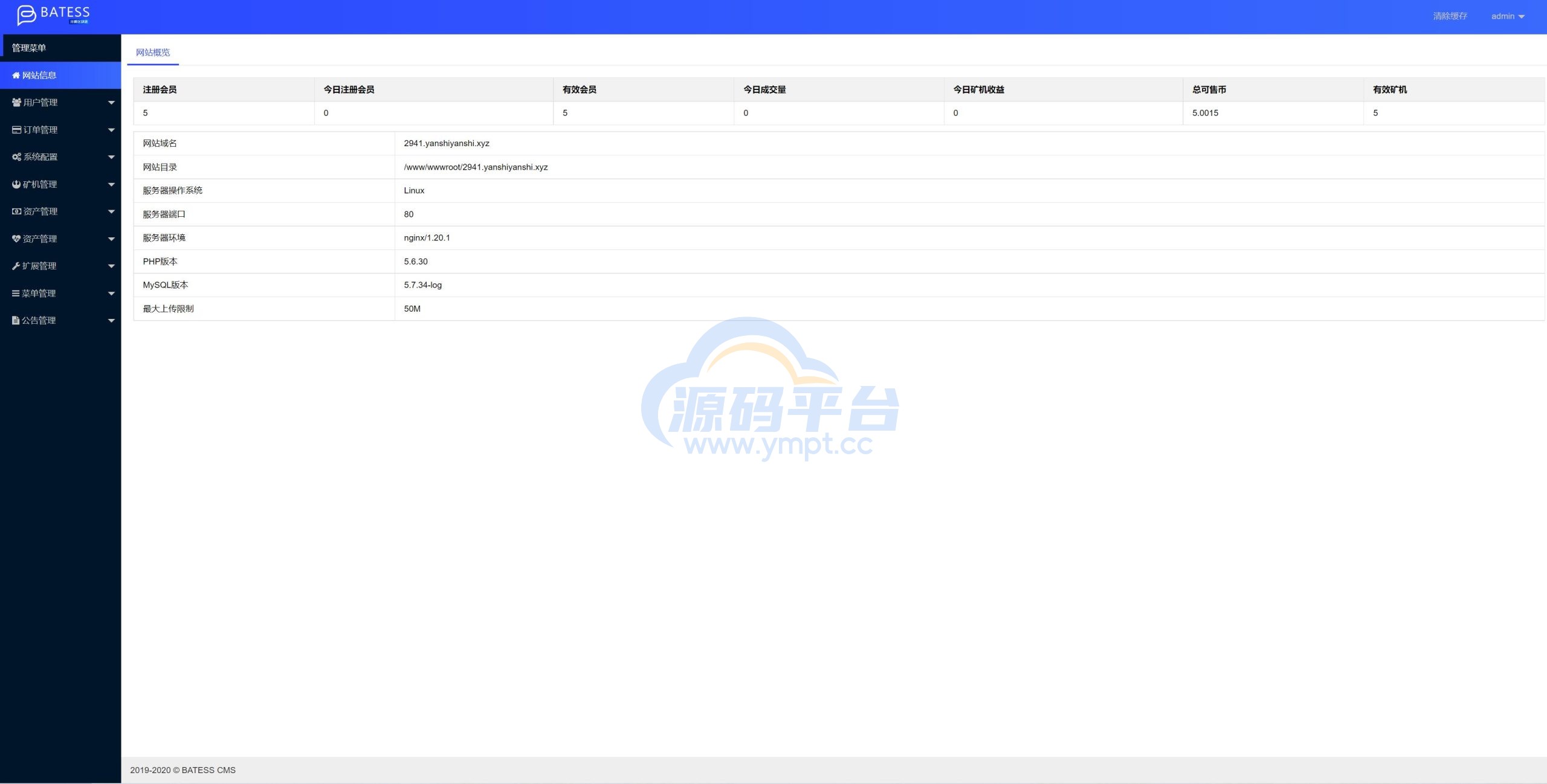 图片[15]-区块链矿机系统/算力云矿机/区块链加密数字货币交易系统 - 源码平台-源码平台