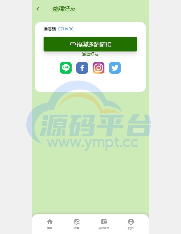 图片[10]-多语言旅游抢单刷单系统/海外卡单刷单/订单自动匹配系统 - 源码平台-源码平台