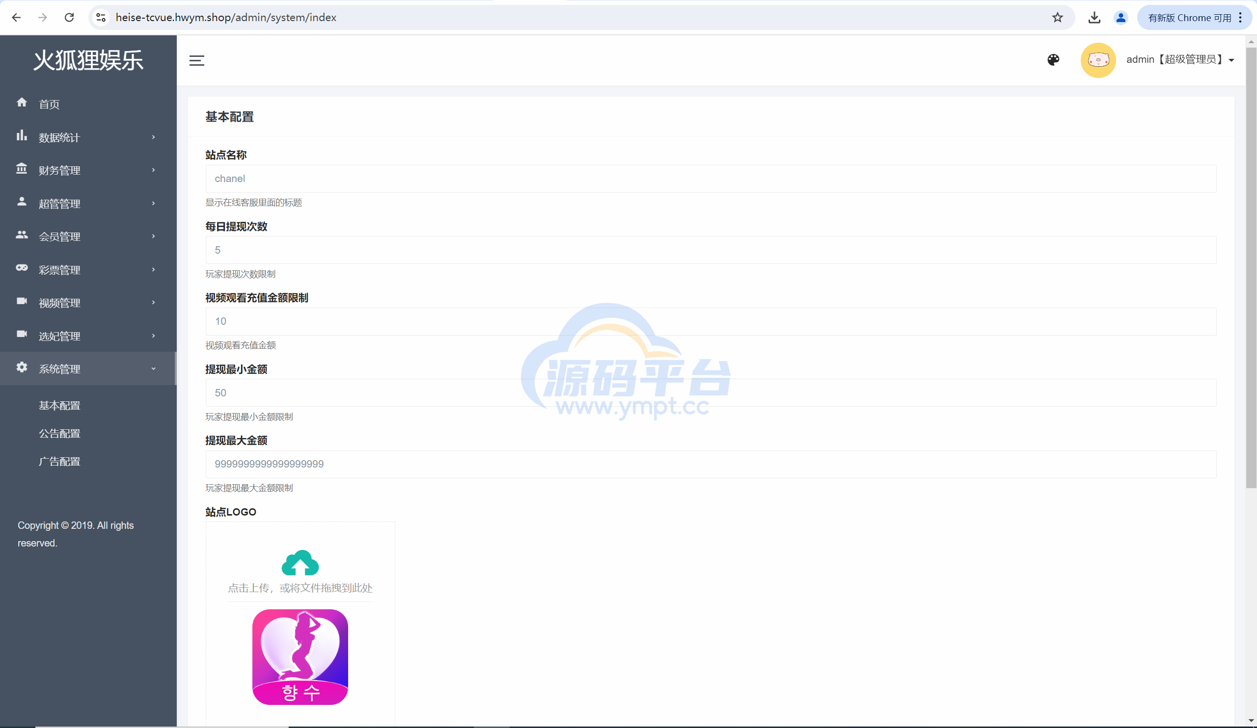 图片[20]-前端vue版空降约炮同城任务源码/空降任务系统cai/带控完美运营/多语言/全开源 - 源码平台-源码平台