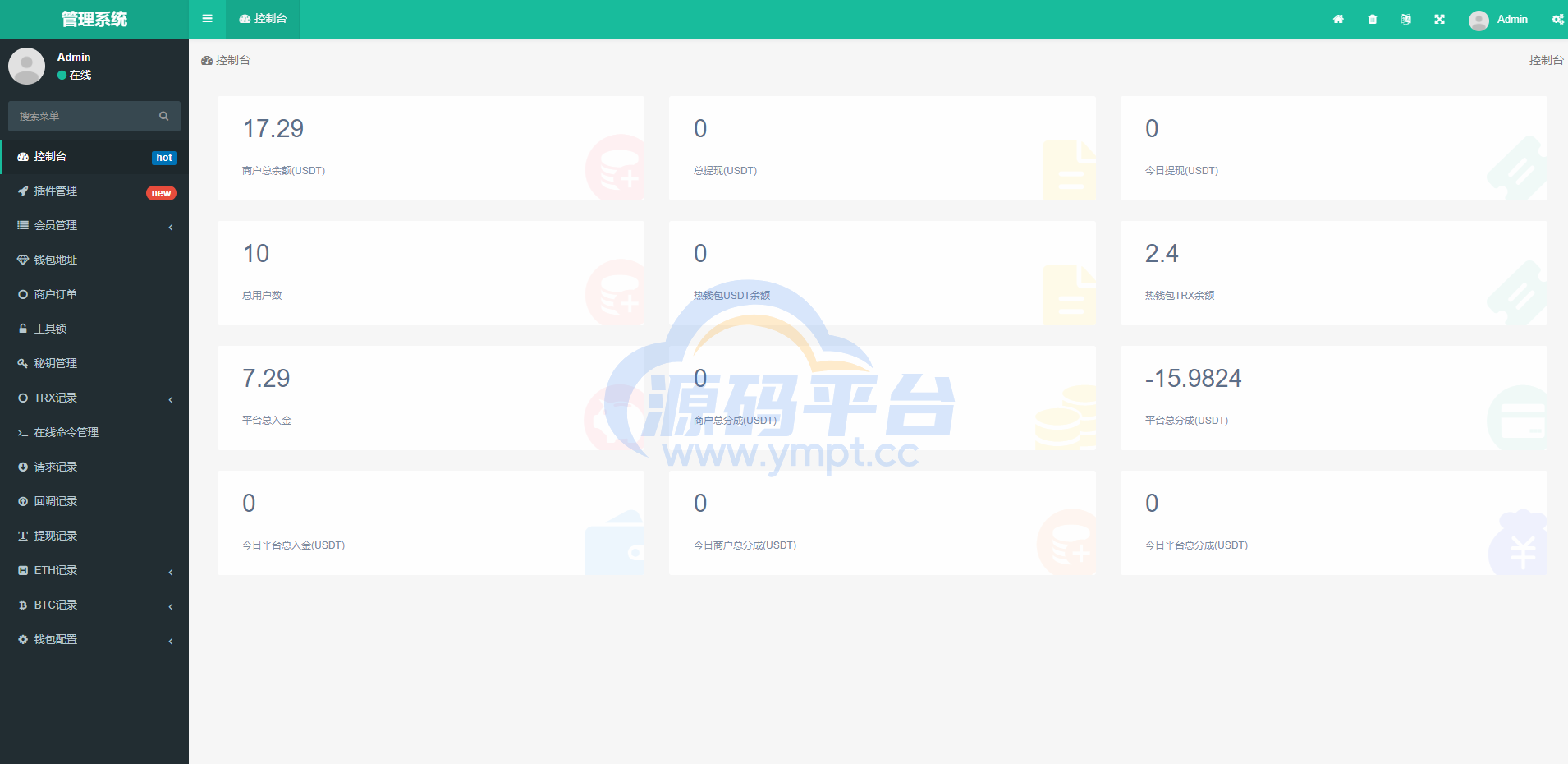 图片[1]-波场钱包对接/trx钱包对接/trc20代币对接/usdt钱包对接/tron自动充提/Fil充提FileCoin - 源码平台-源码平台