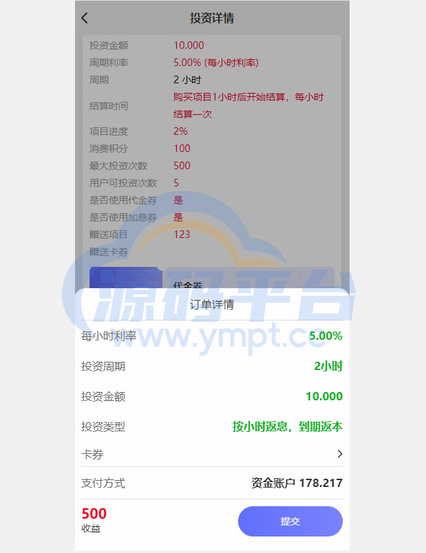 图片[6]-多语言海外理财系统/理财投资众筹系统/前端vue - 源码平台-源码平台
