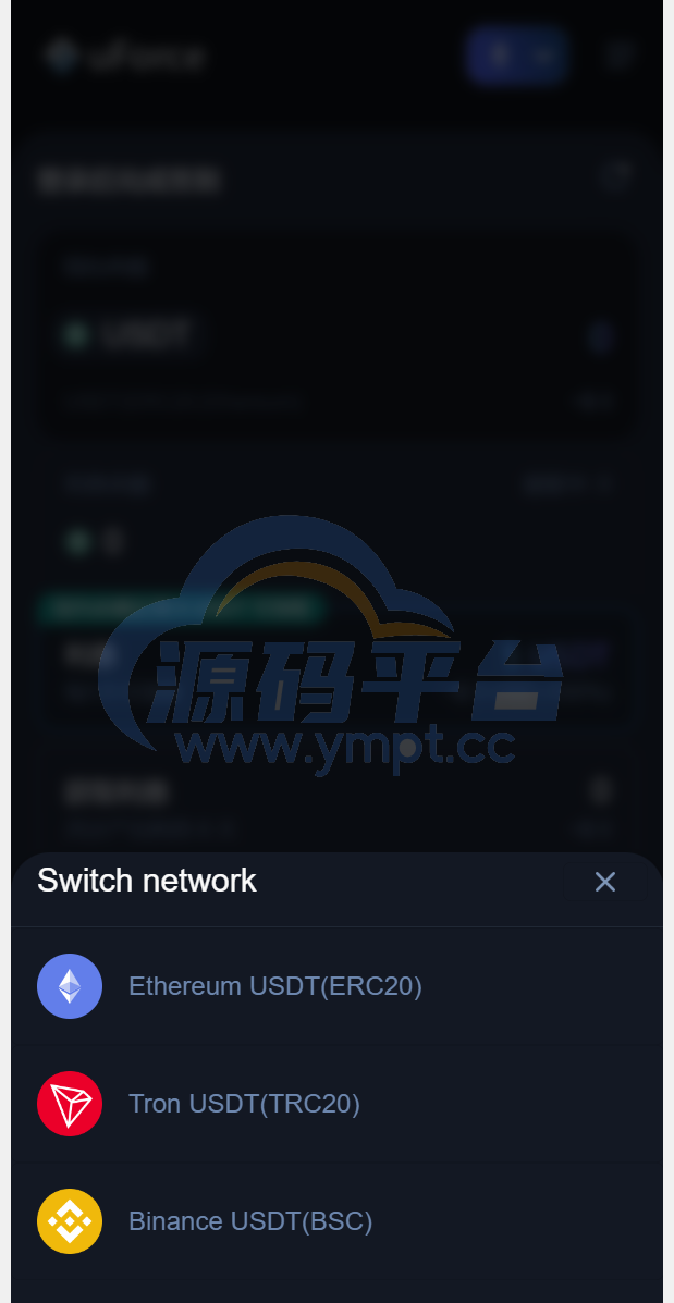 图片[3]-蓝色版多语言usdt质押秒U系统/存币生息模版/质押挖矿 - 源码平台-源码平台