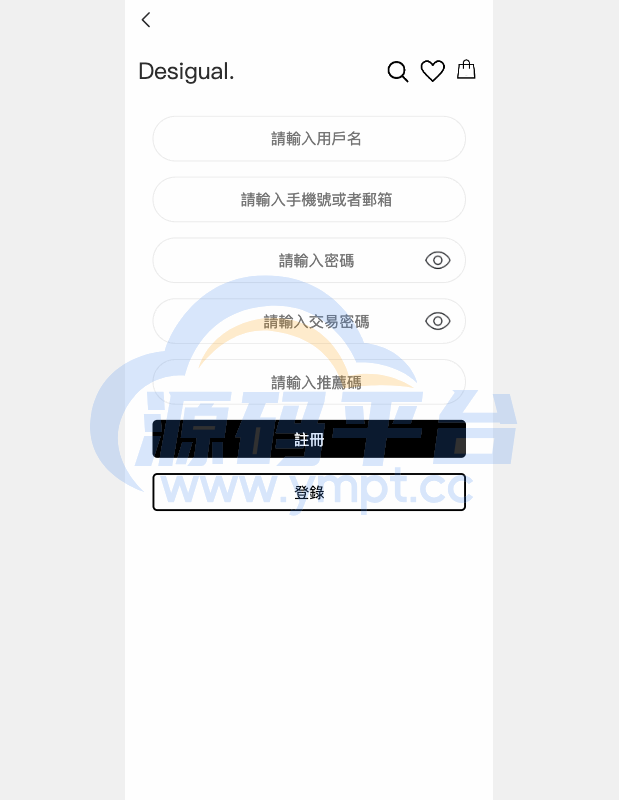 图片[2]-定制uniapp多语言海外刷单/抢单系统/订单自动匹配系统/手动派单/连单控/海外源码 - 源码平台-源码平台